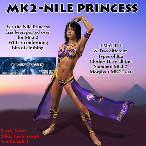 MK2 Nile Princess